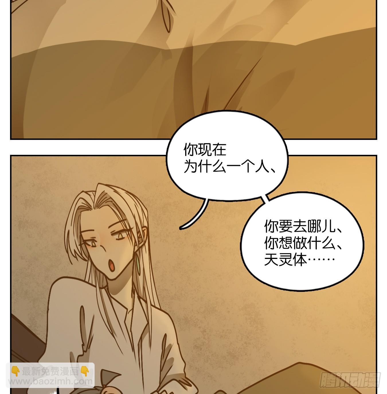 第44话 舐犊之情（八）(1/2)-第45话