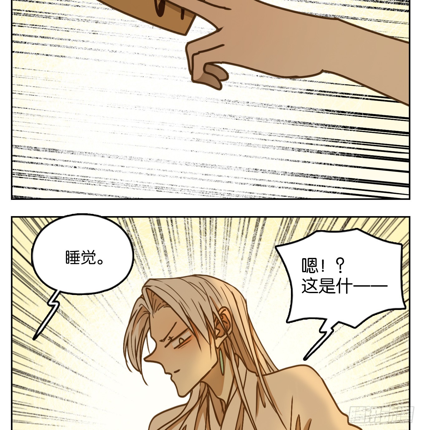 第44话 舐犊之情（八）(1/2)-第45话