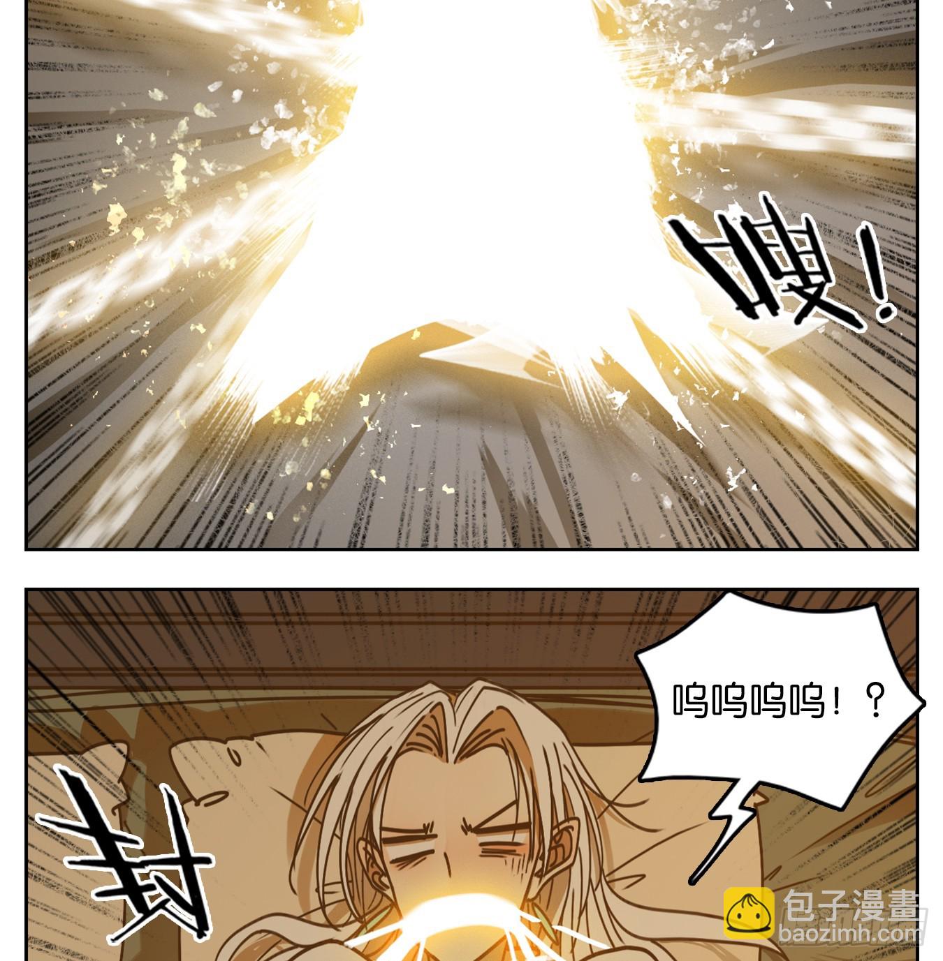 第44话 舐犊之情（八）(1/2)-第45话