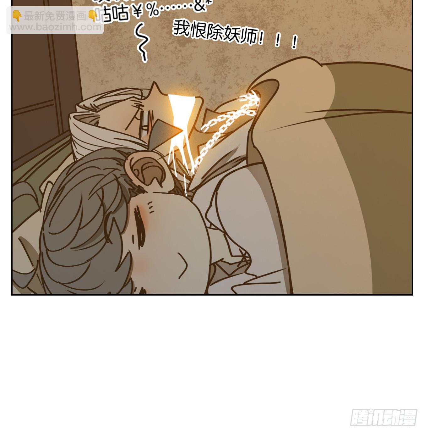 第44话 舐犊之情（八）(1/2)-第45话