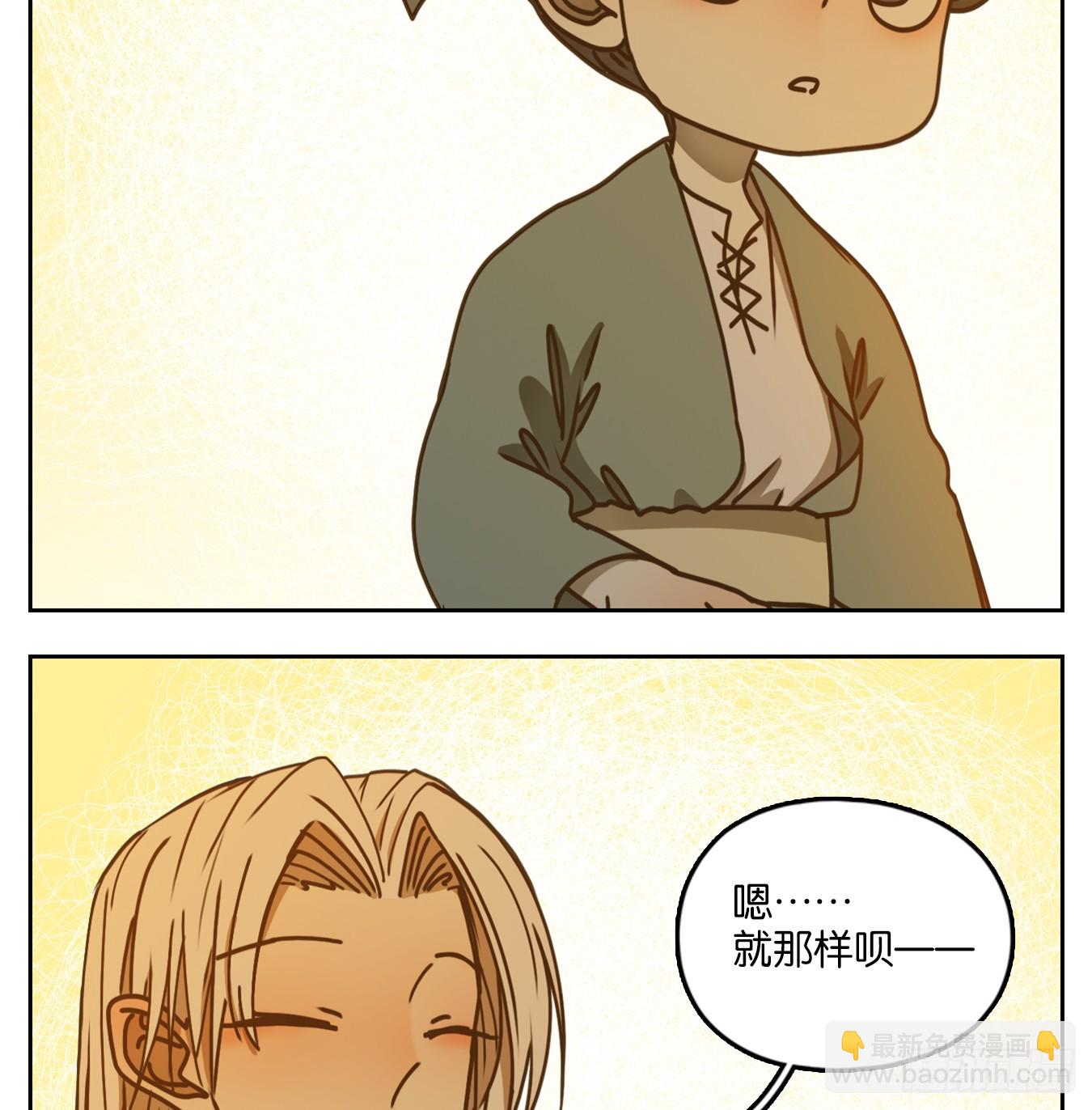 第44话 舐犊之情（八）(1/2)-第45话