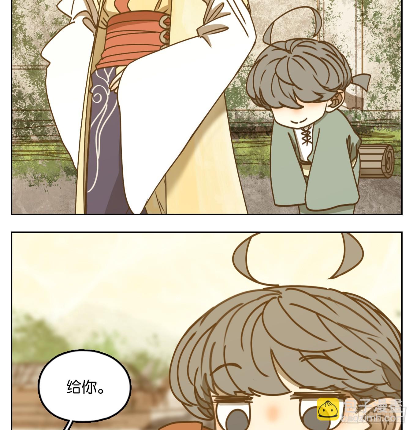 第44话 舐犊之情（八）(1/2)-第45话