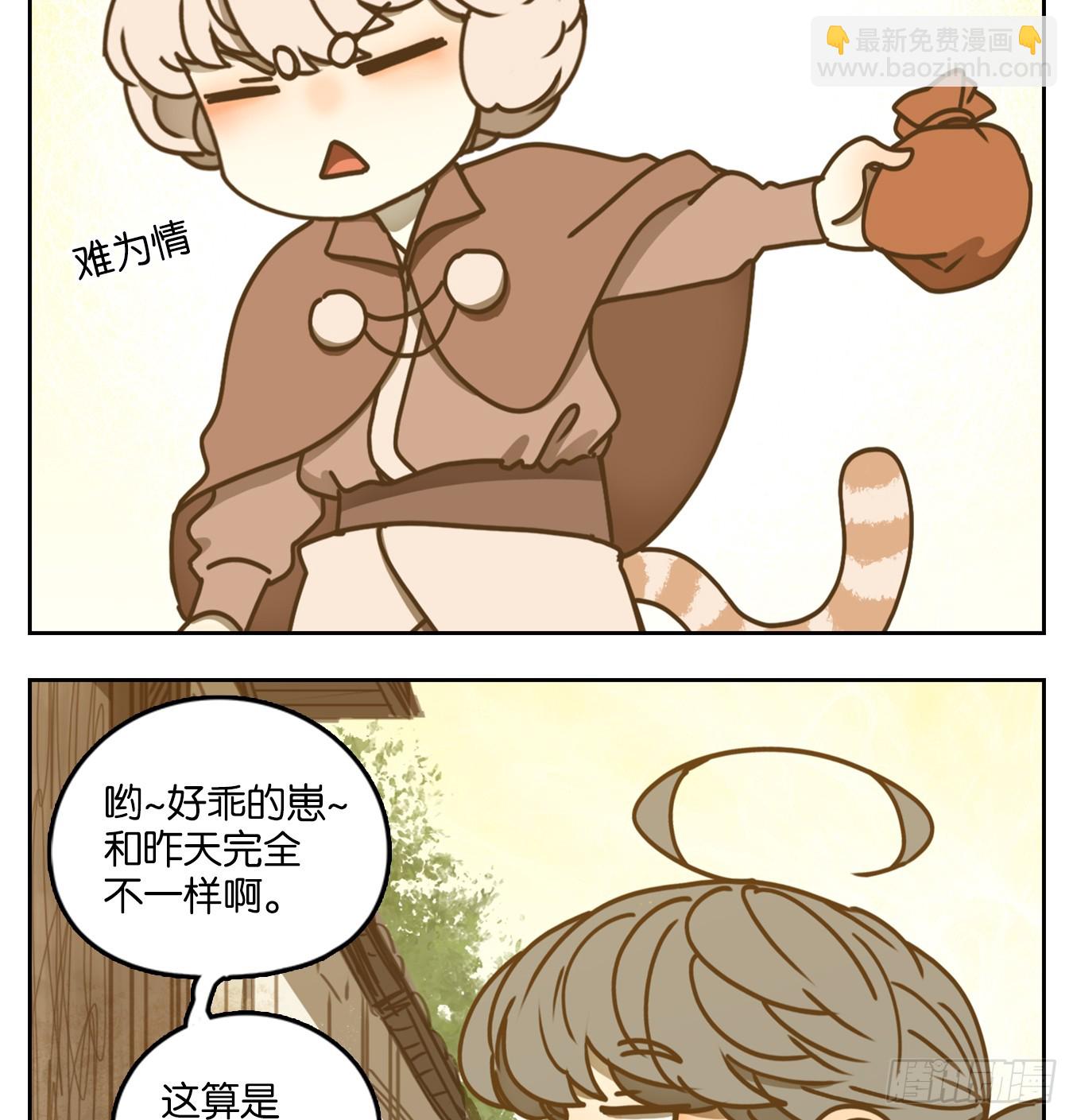 第44话 舐犊之情（八）(1/2)-第45话