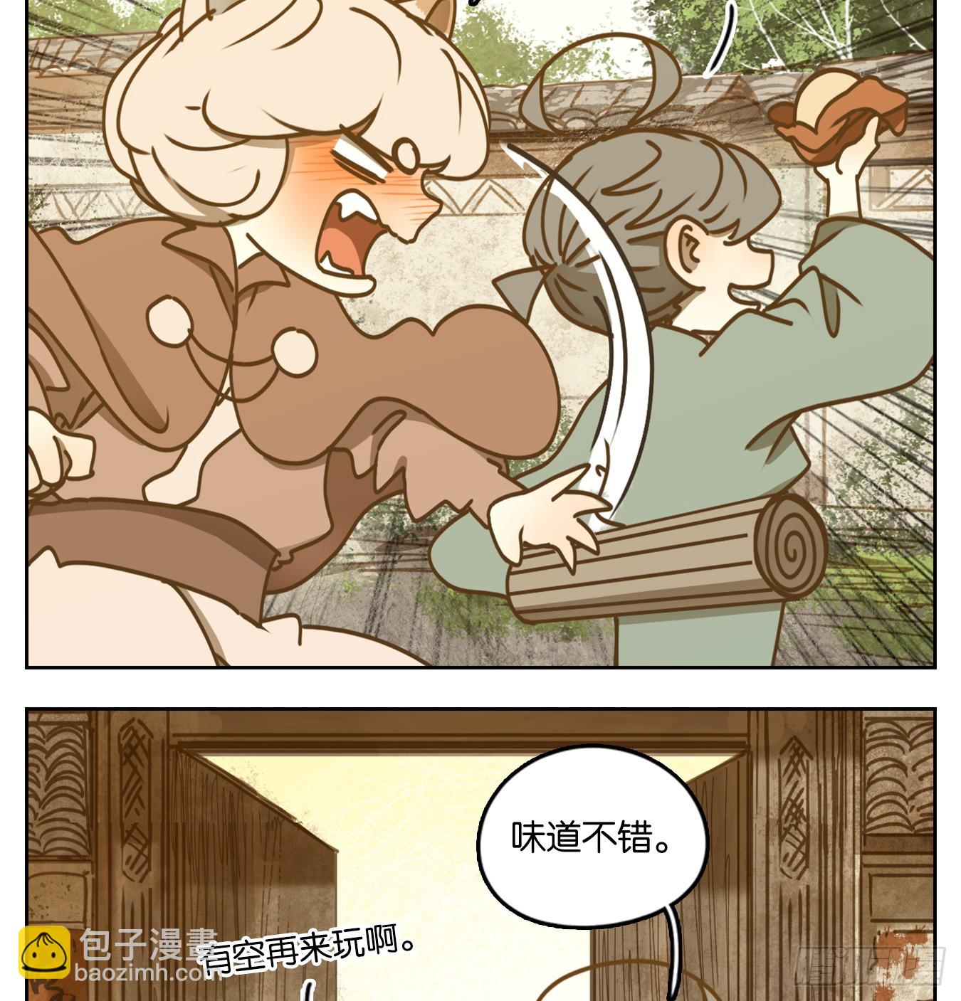 第44话 舐犊之情（八）(1/2)-第45话