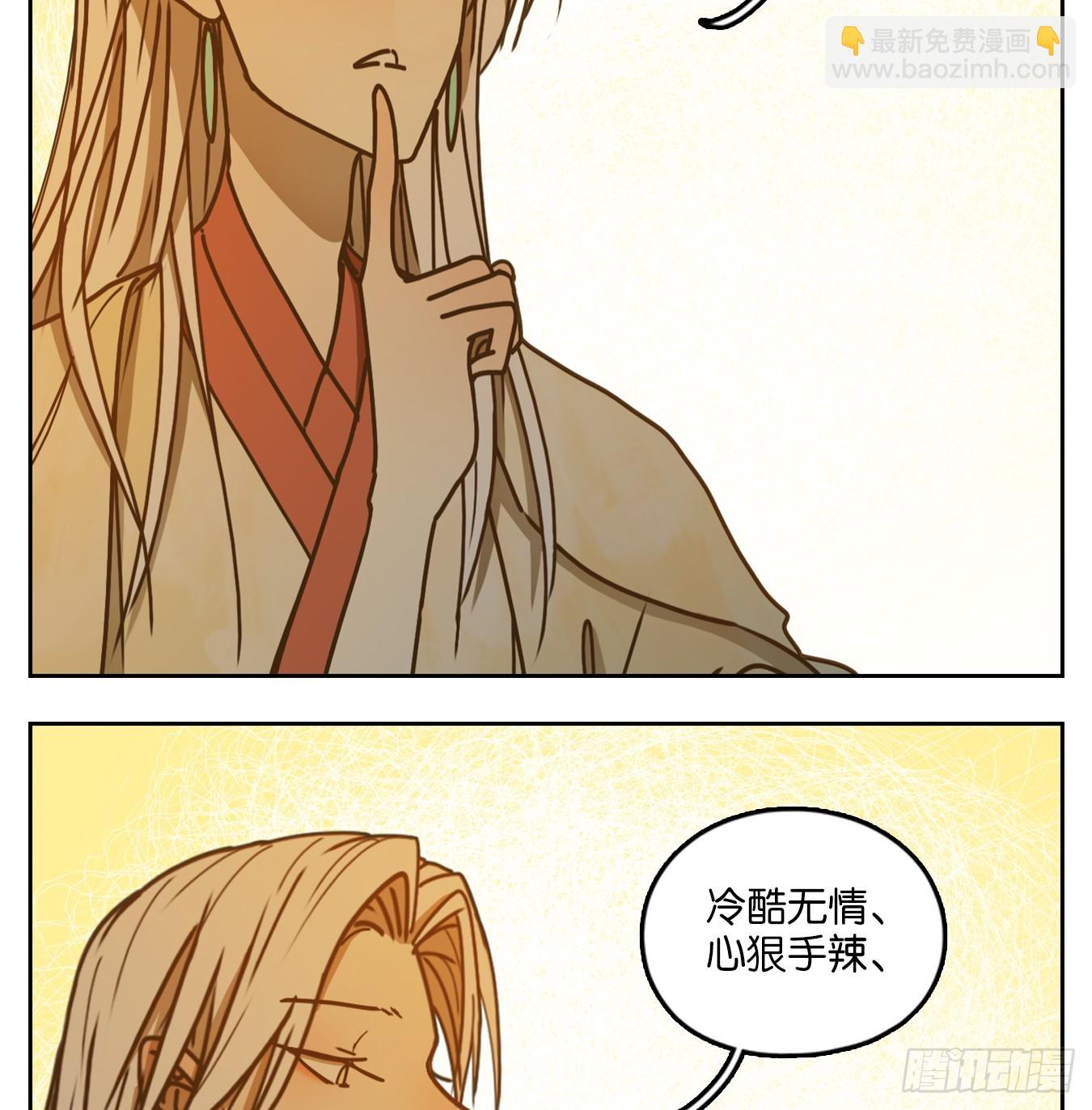 第44话 舐犊之情（八）(1/2)-第45话