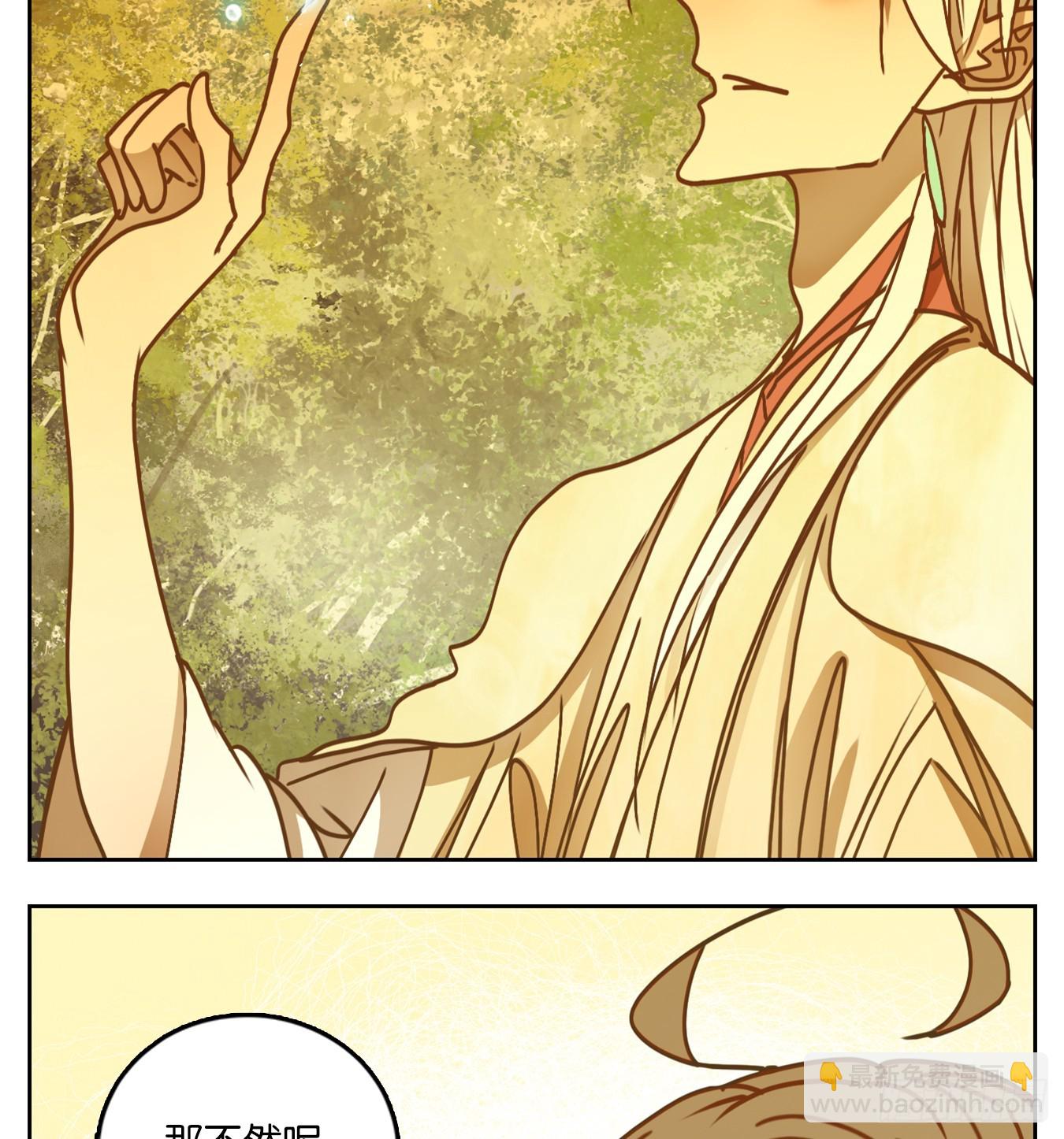 第44话 舐犊之情（八）(1/2)-第45话