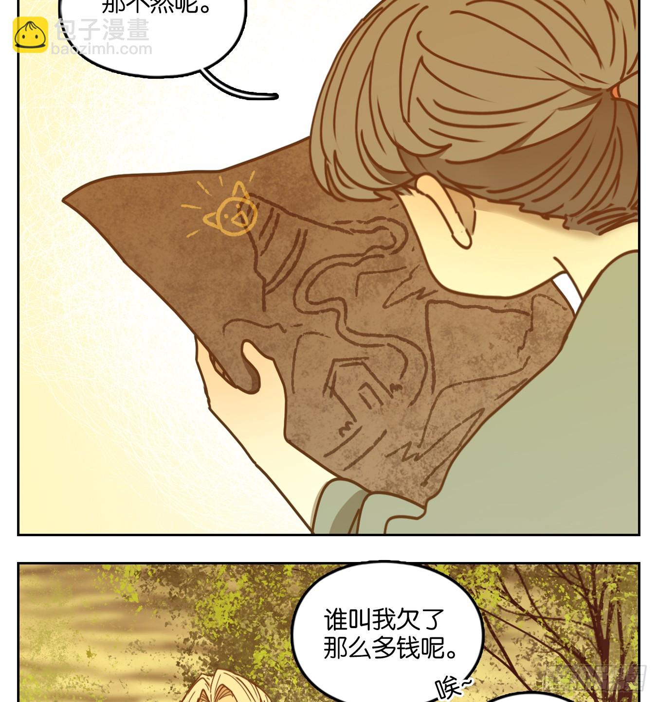 第44话 舐犊之情（八）(1/2)-第45话