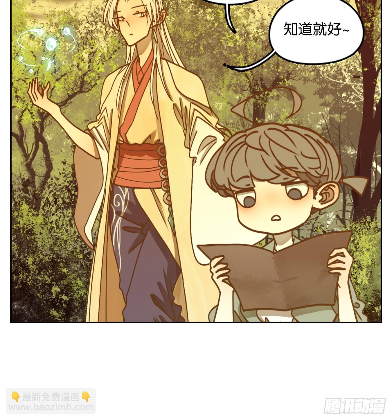 第44话 舐犊之情（八）(1/2)-第45话