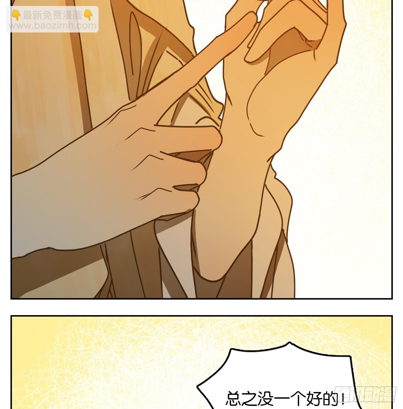 第44话 舐犊之情（八）(1/2)-第45话