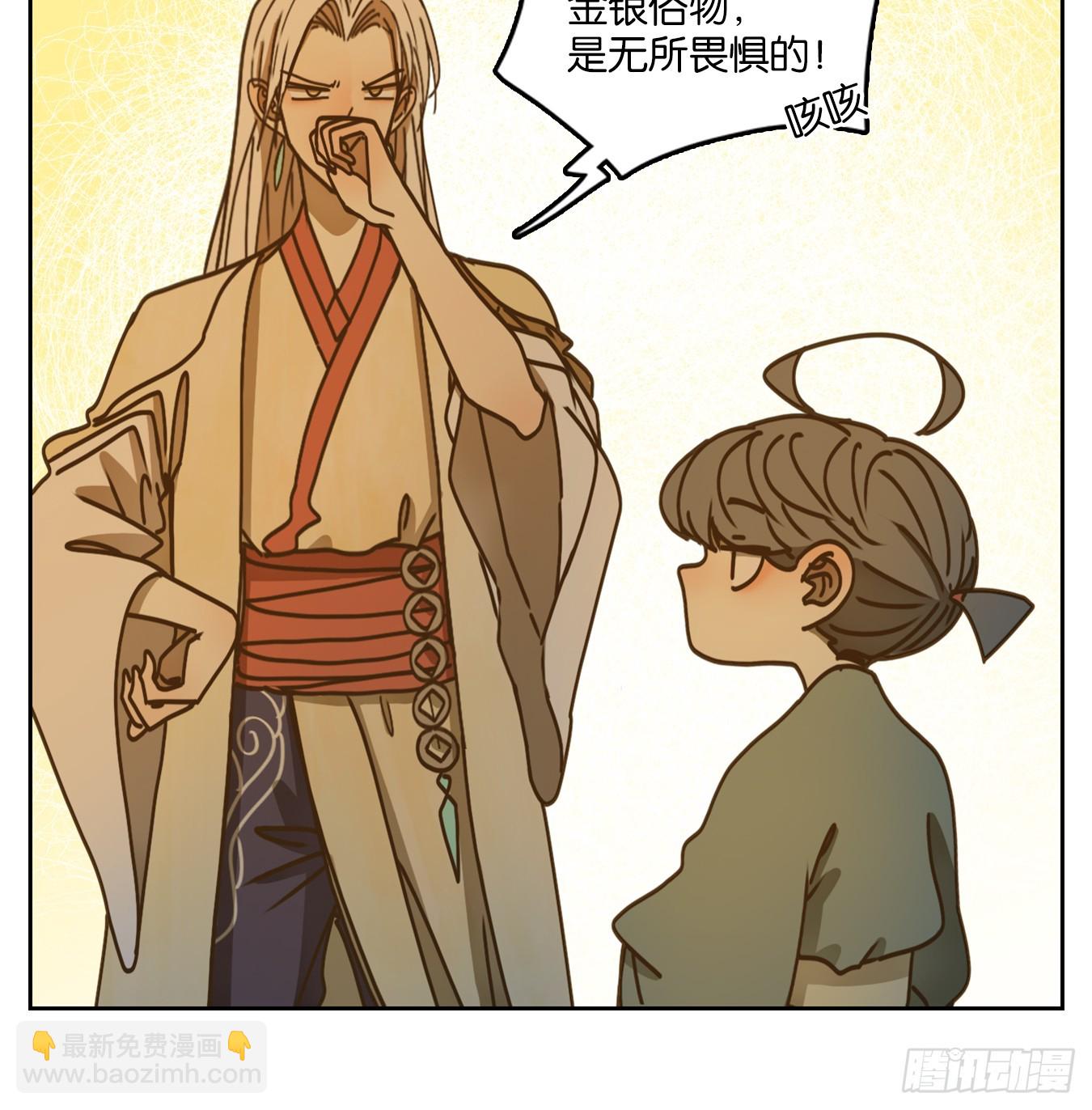 第44话 舐犊之情（八）(1/2)-第45话