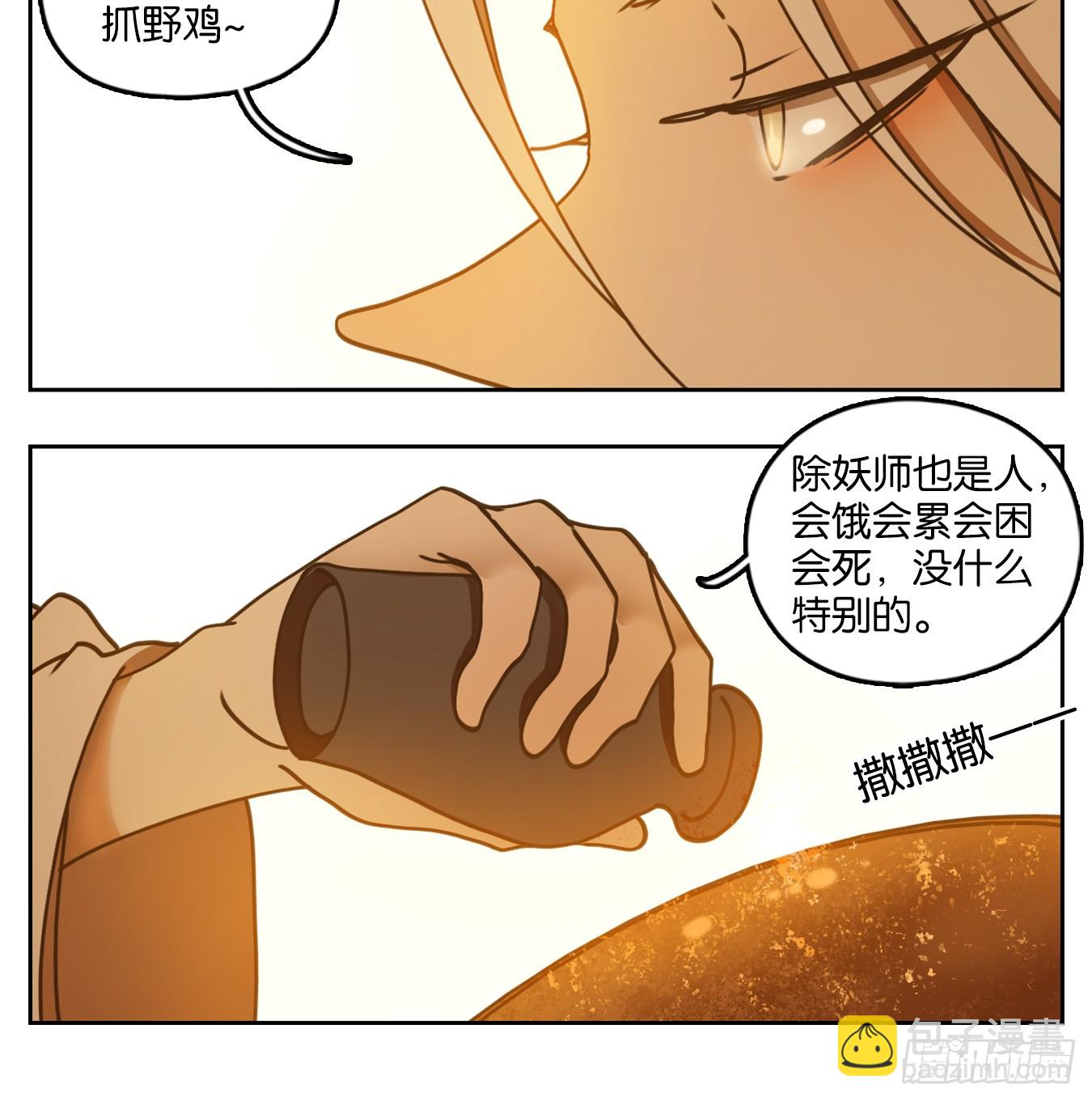 第46话 舐犊之情（十）(1/2)-第47话