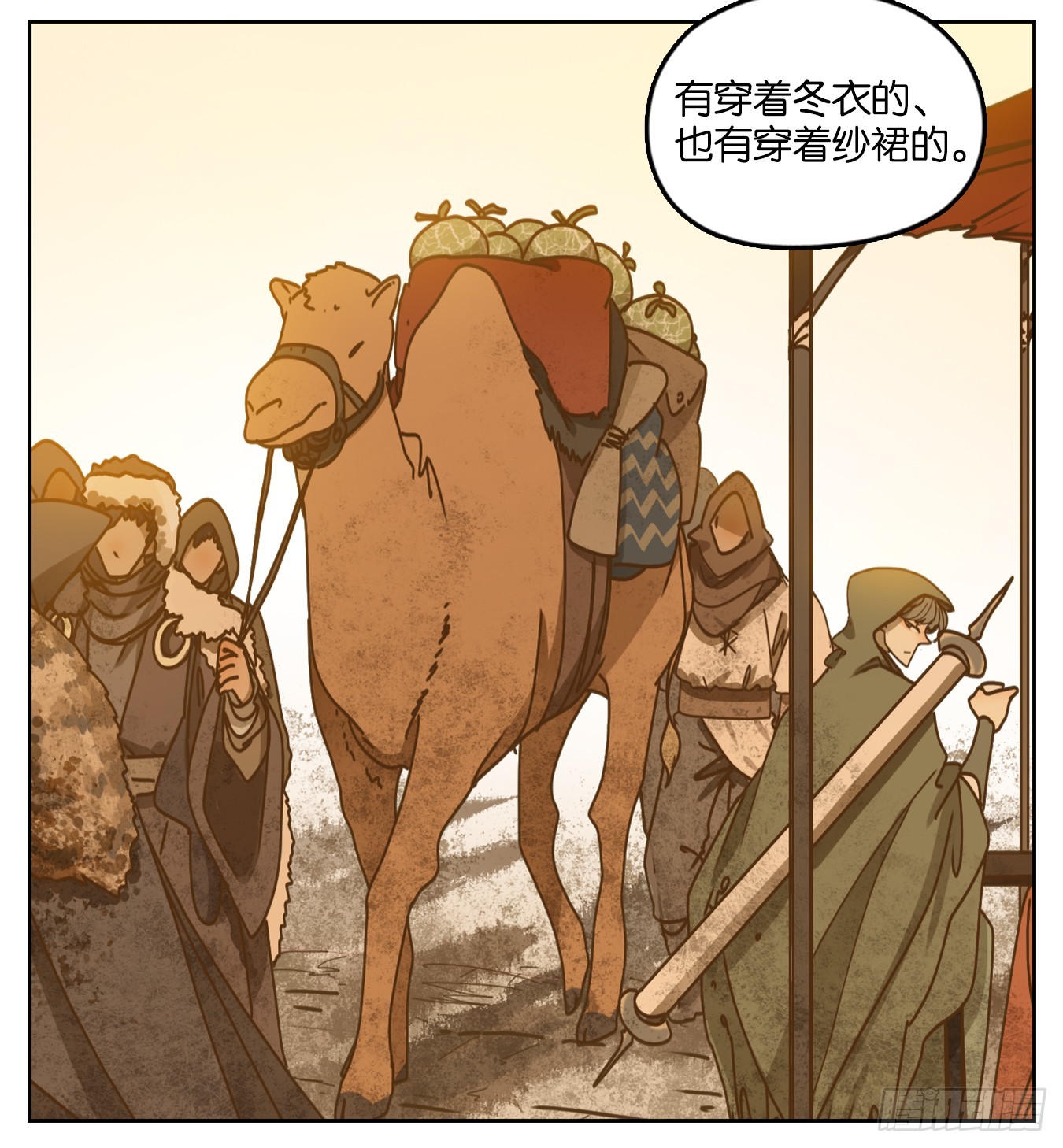 第46话 舐犊之情（十）(1/2)-第47话