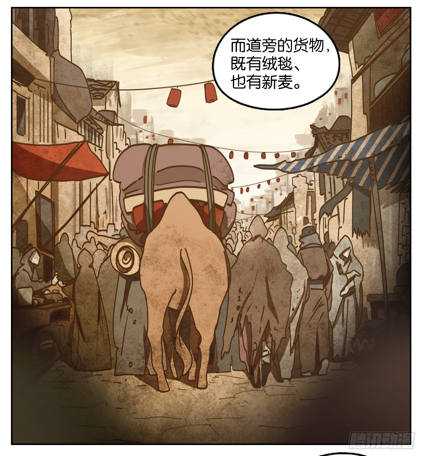 第46话 舐犊之情（十）(1/2)-第47话