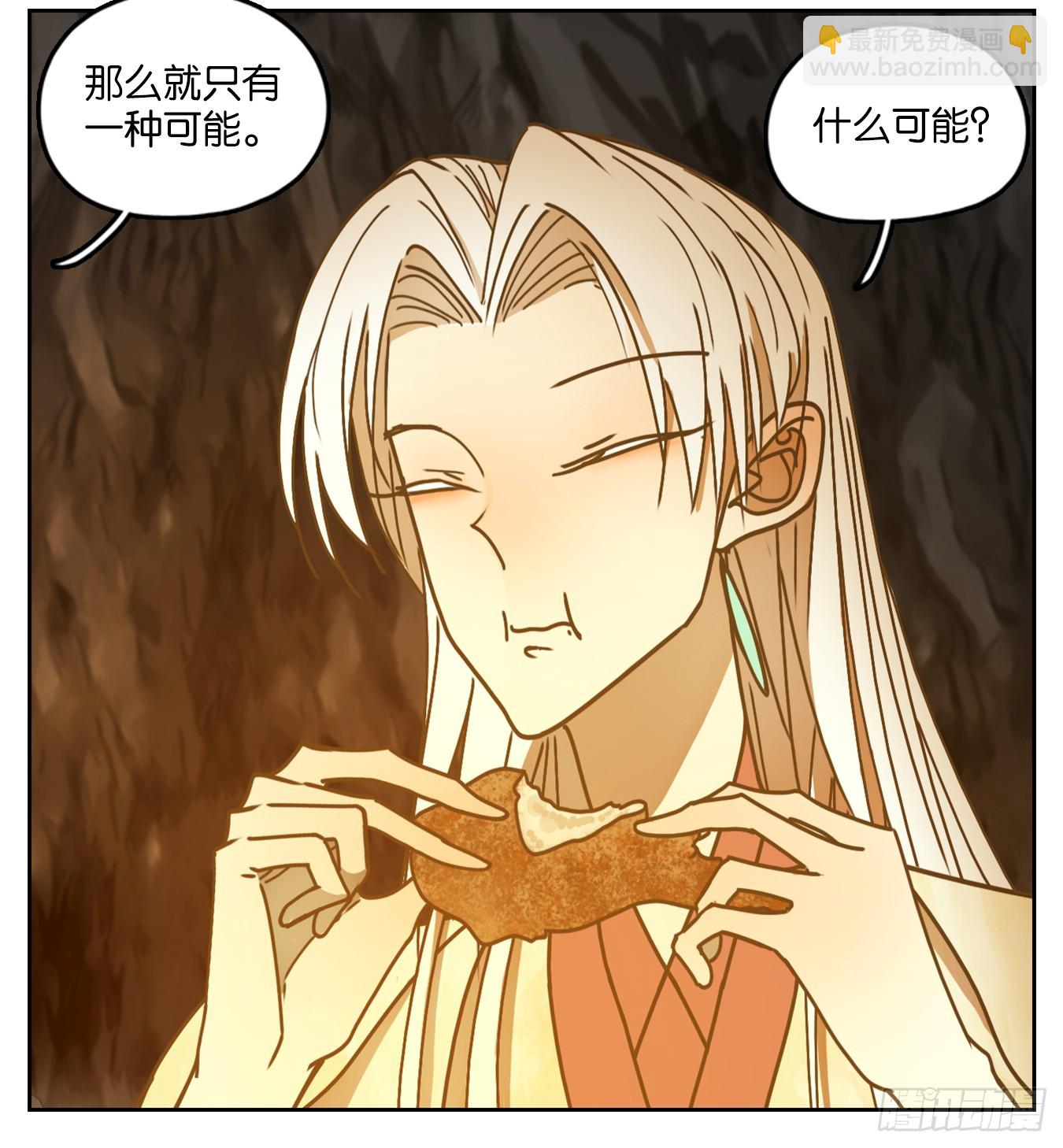 第46话 舐犊之情（十）(1/2)-第47话