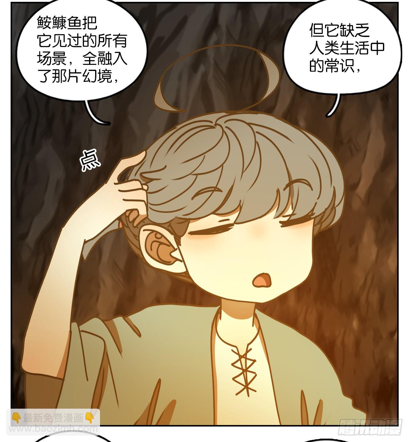 第46话 舐犊之情（十）(1/2)-第47话