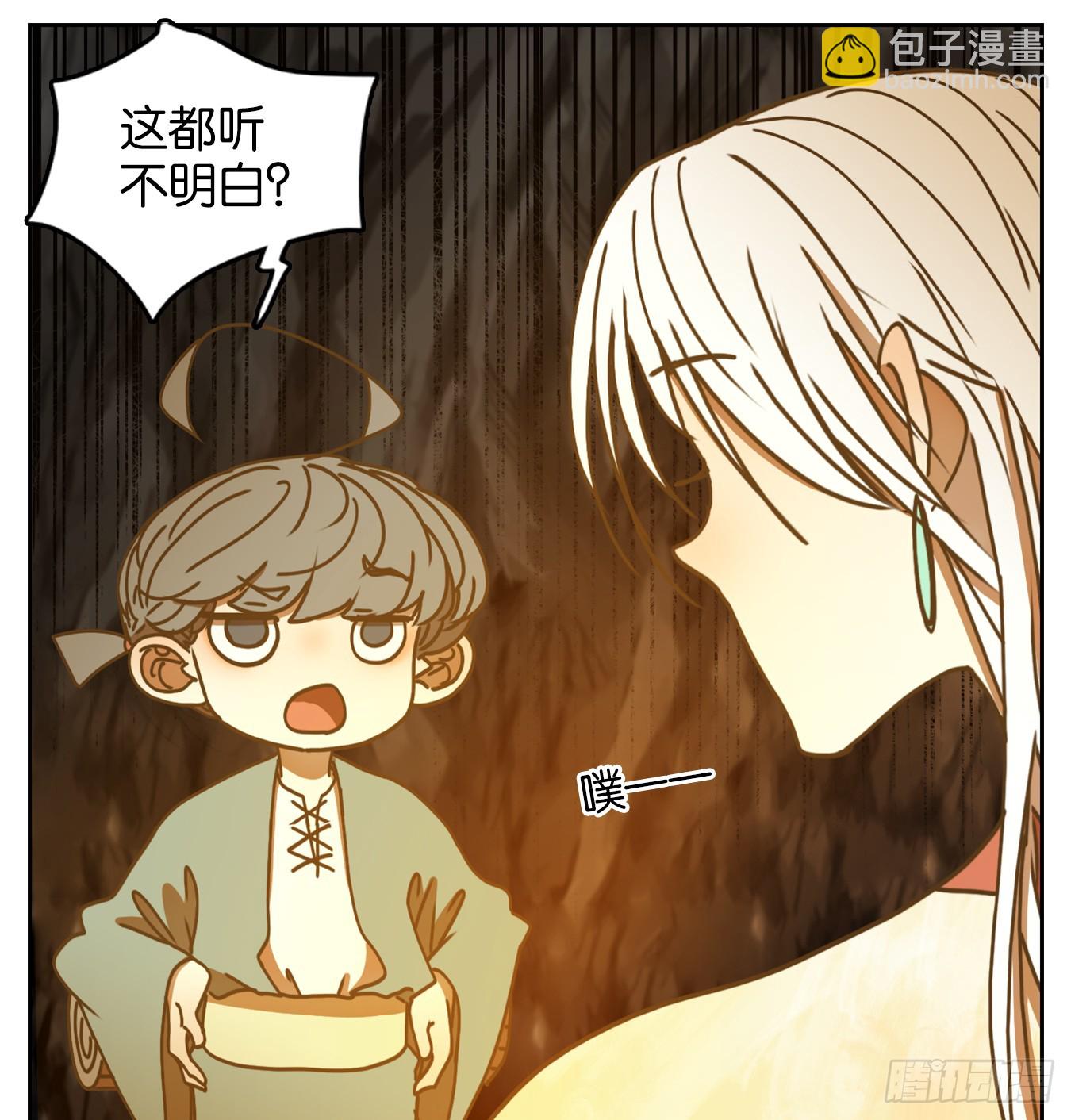 第46话 舐犊之情（十）(1/2)-第47话