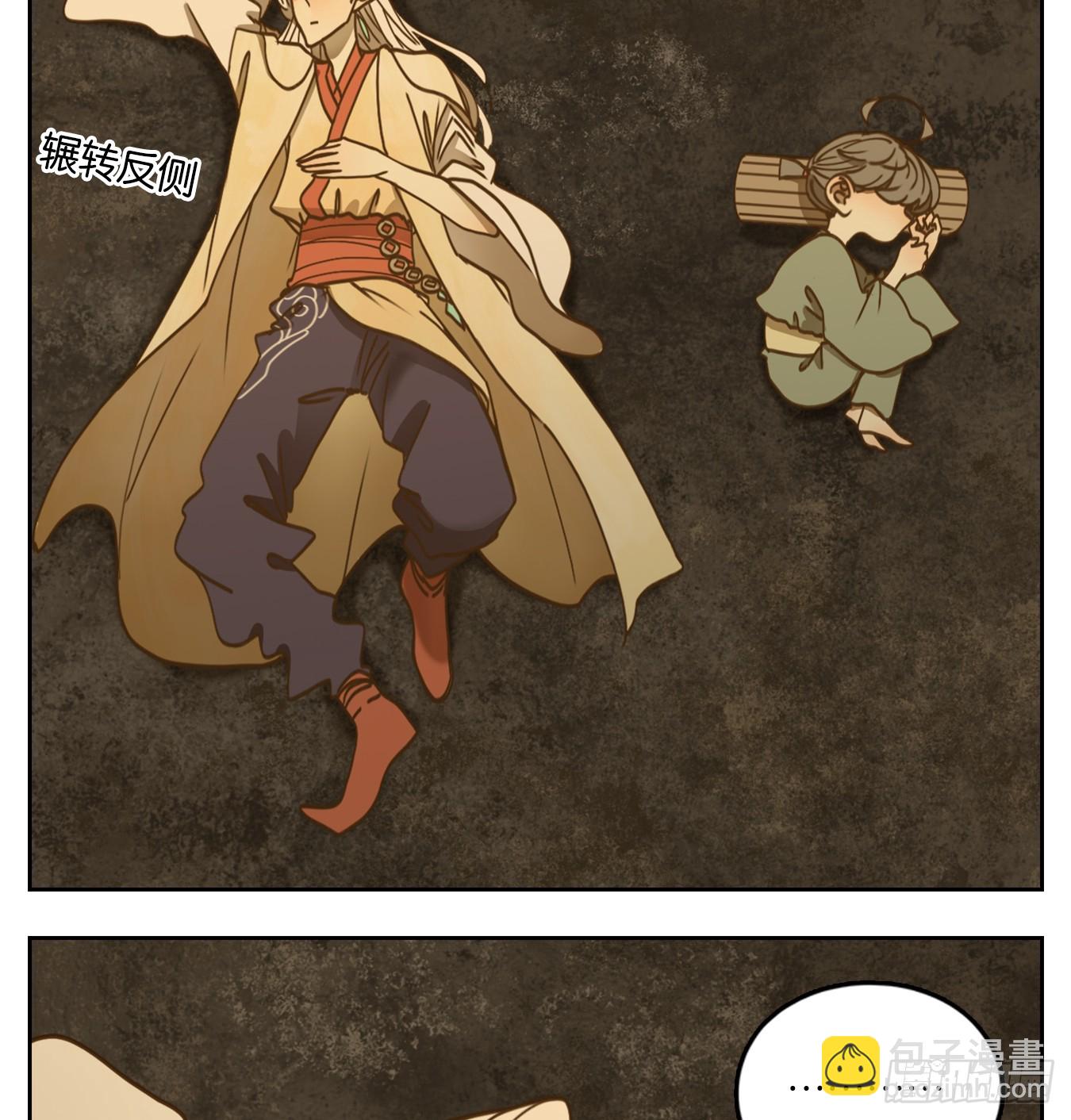 第46话 舐犊之情（十）(1/2)-第47话