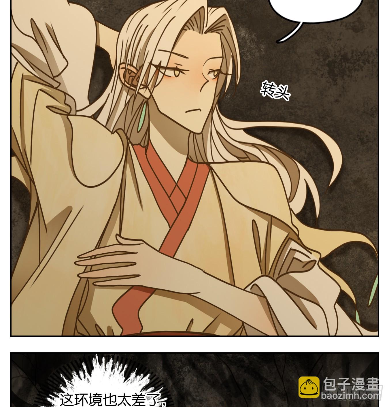 第46话 舐犊之情（十）(1/2)-第47话