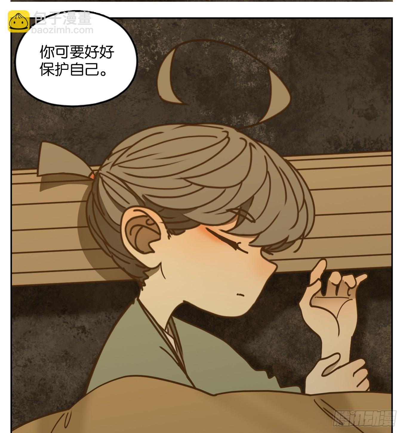 第46话 舐犊之情（十）(1/2)-第47话