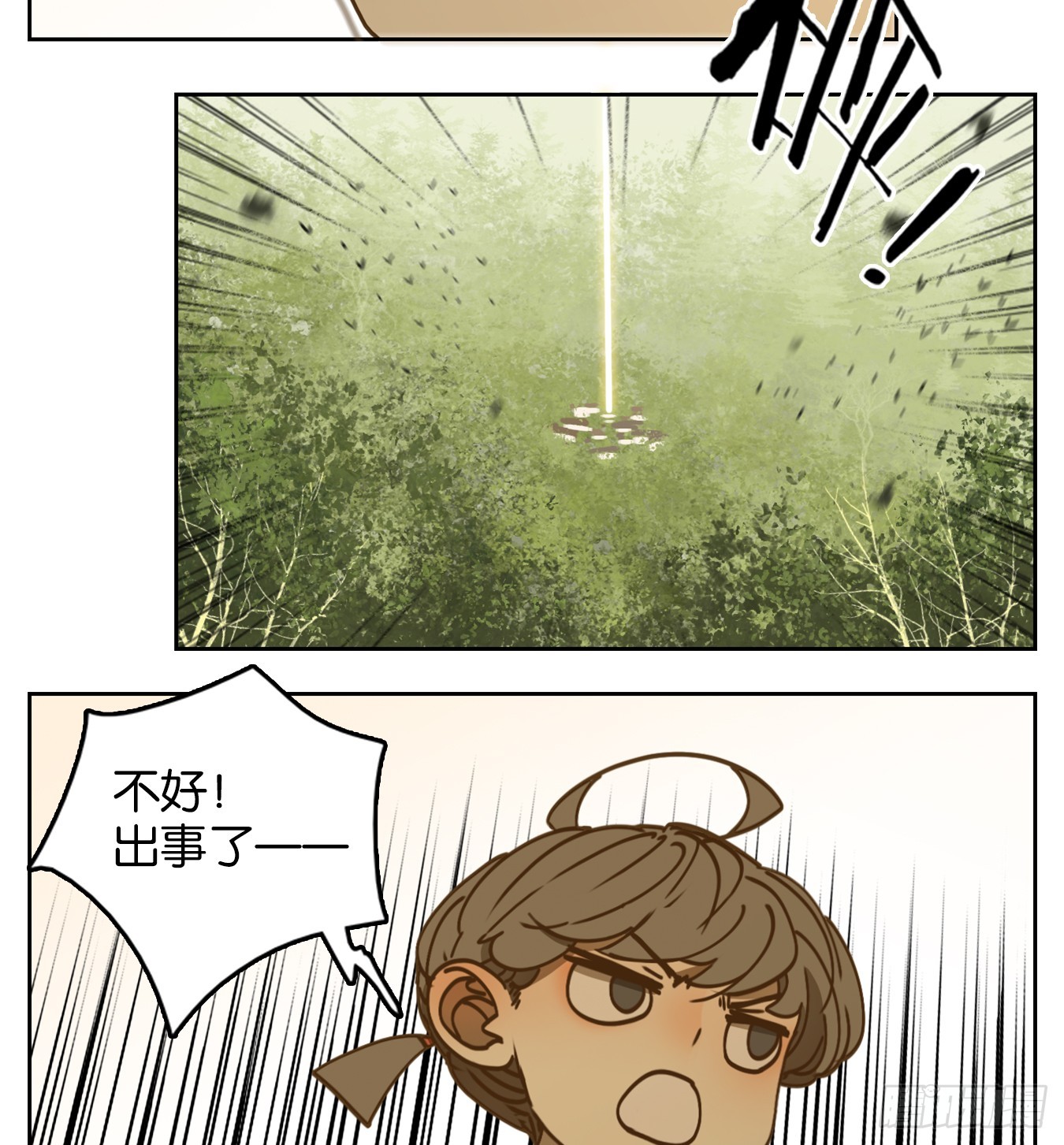 第46话 舐犊之情（十）(1/2)-第47话