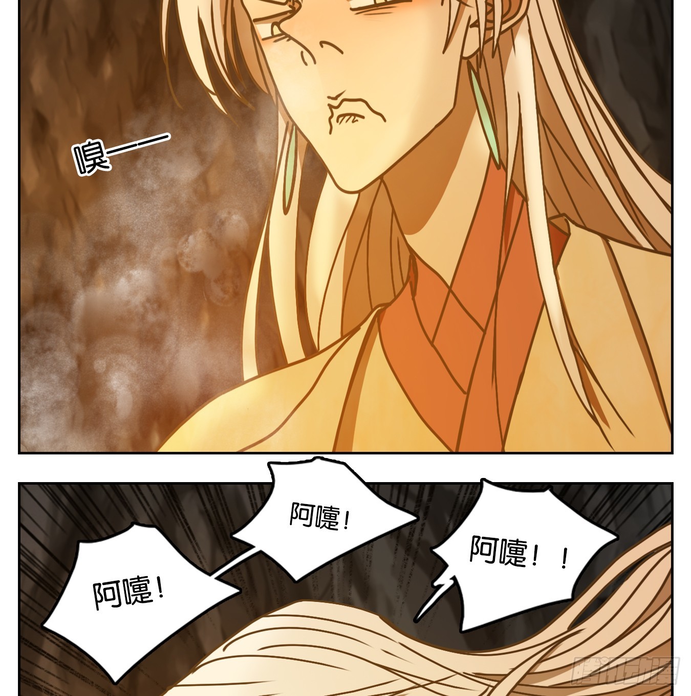 第46话 舐犊之情（十）(1/2)-第47话