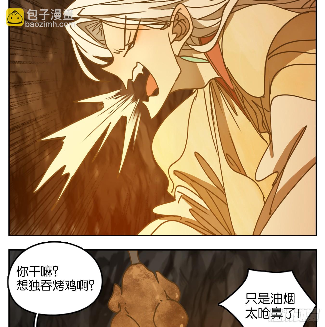 第46话 舐犊之情（十）(1/2)-第47话