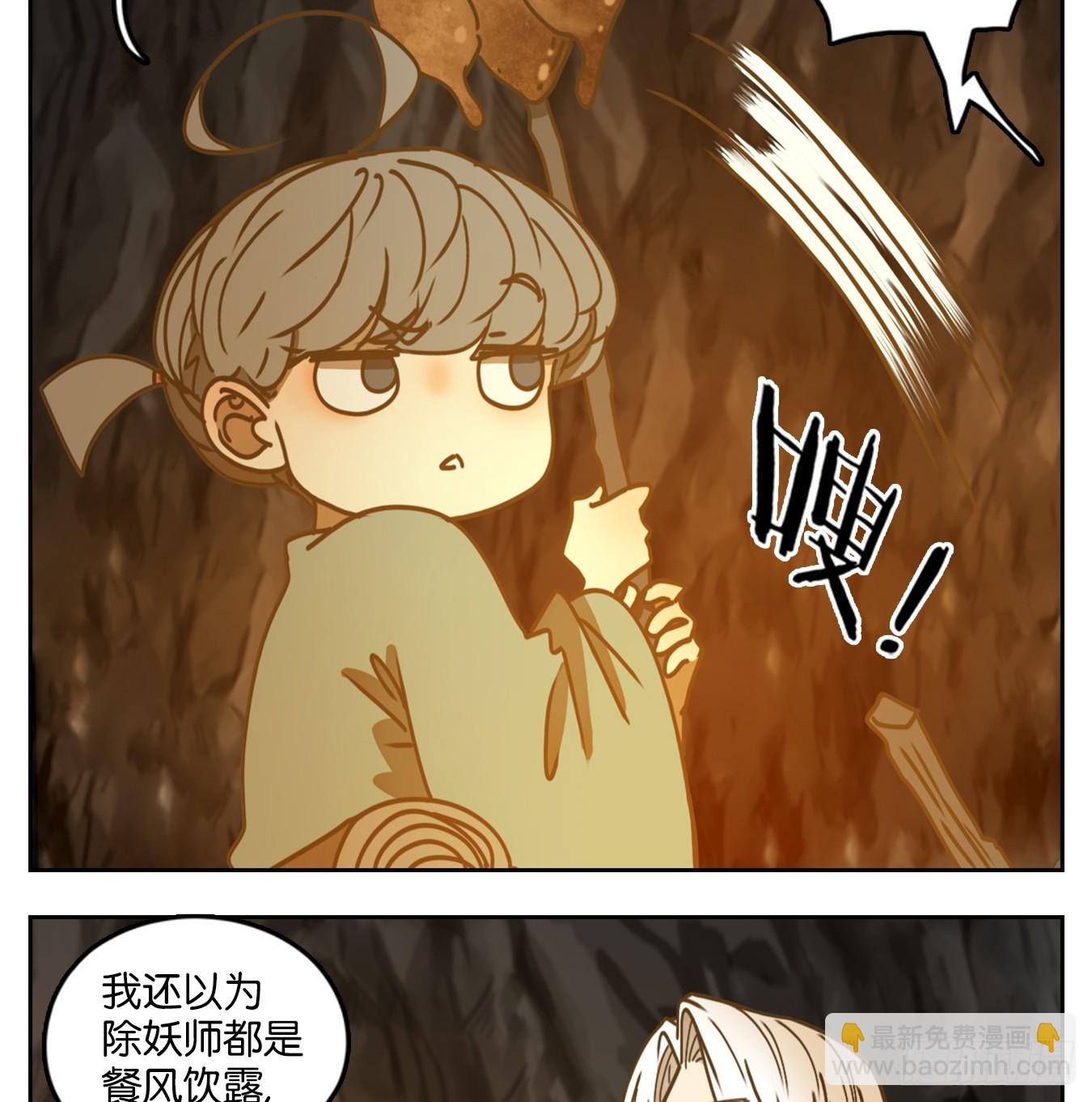 第46话 舐犊之情（十）(1/2)-第47话