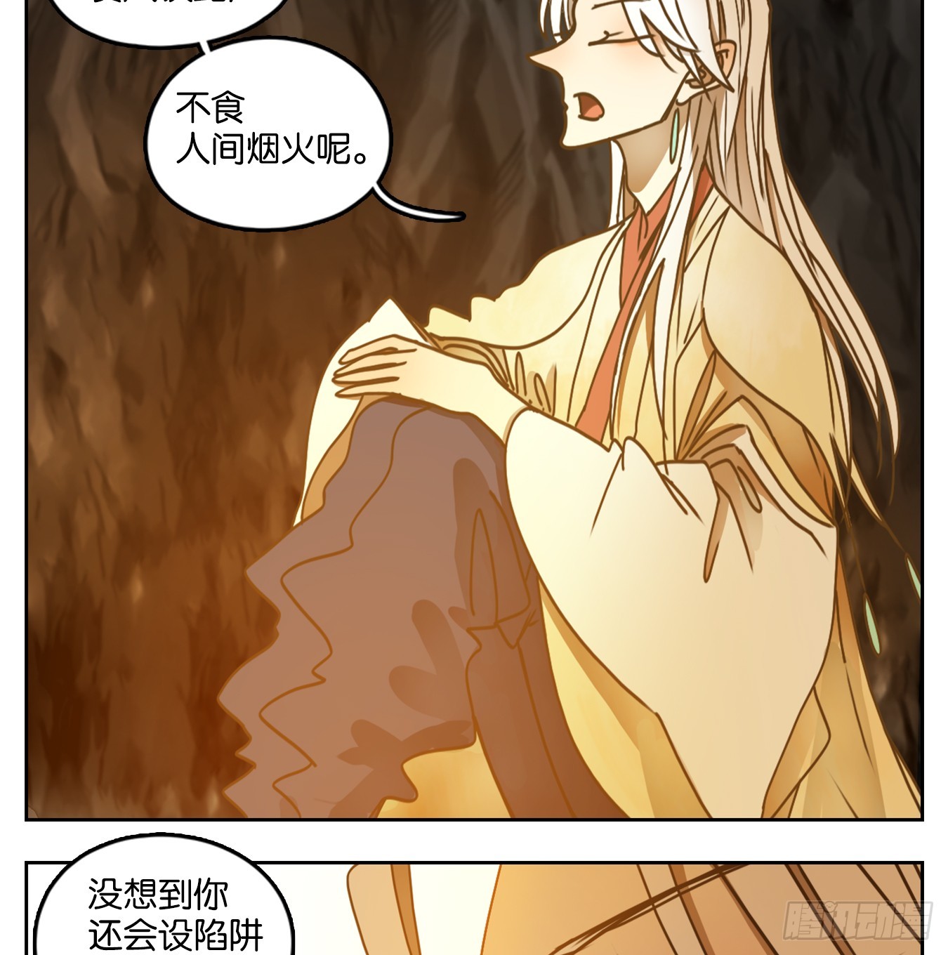 第46话 舐犊之情（十）(1/2)-第47话