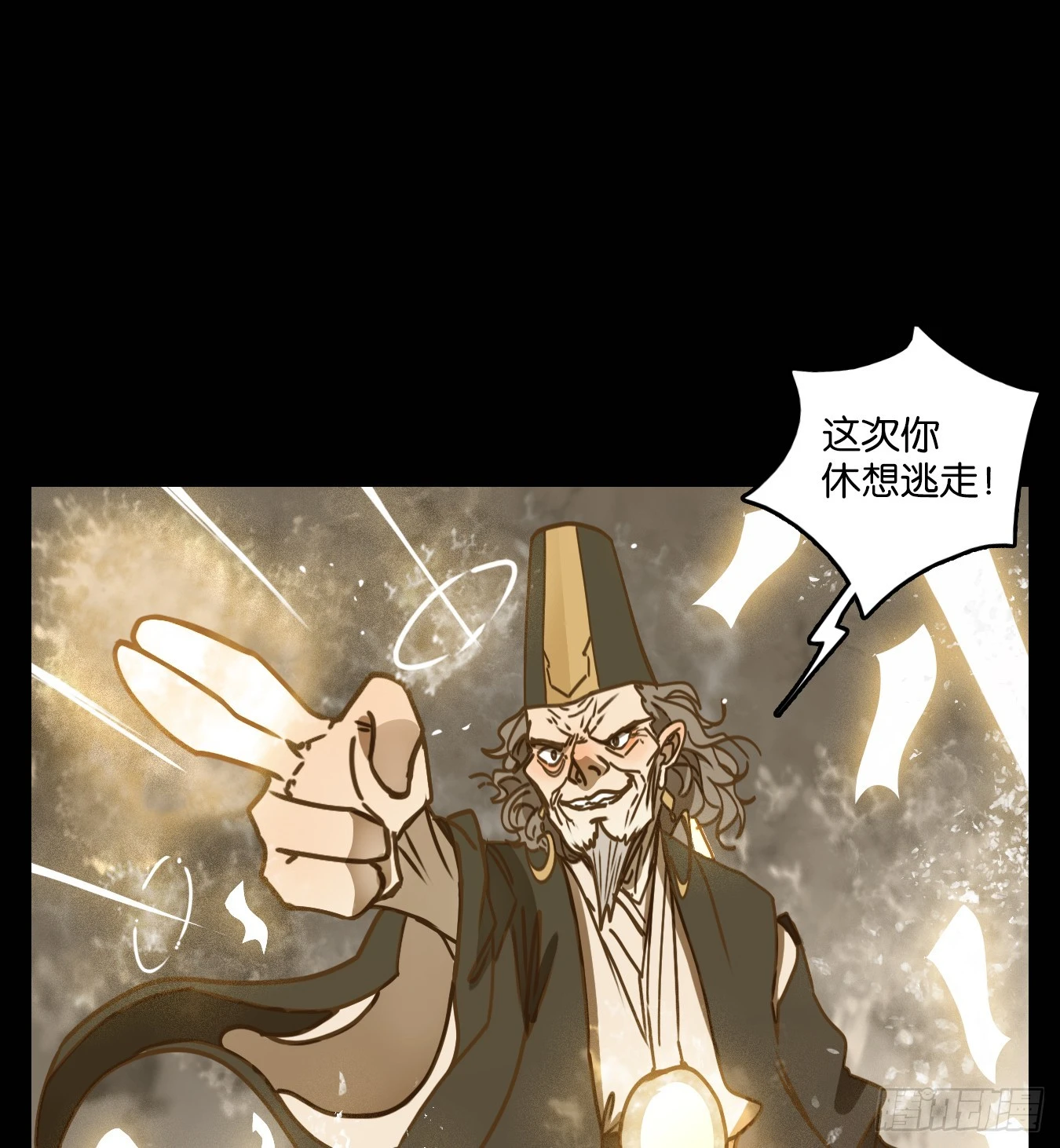 第48话 舐犊之情（十二）(1/2)-第49话