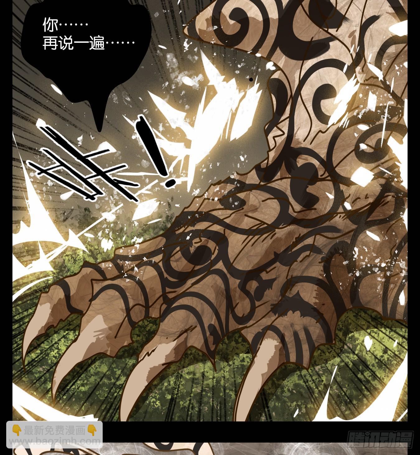 第48话 舐犊之情（十二）(1/2)-第49话