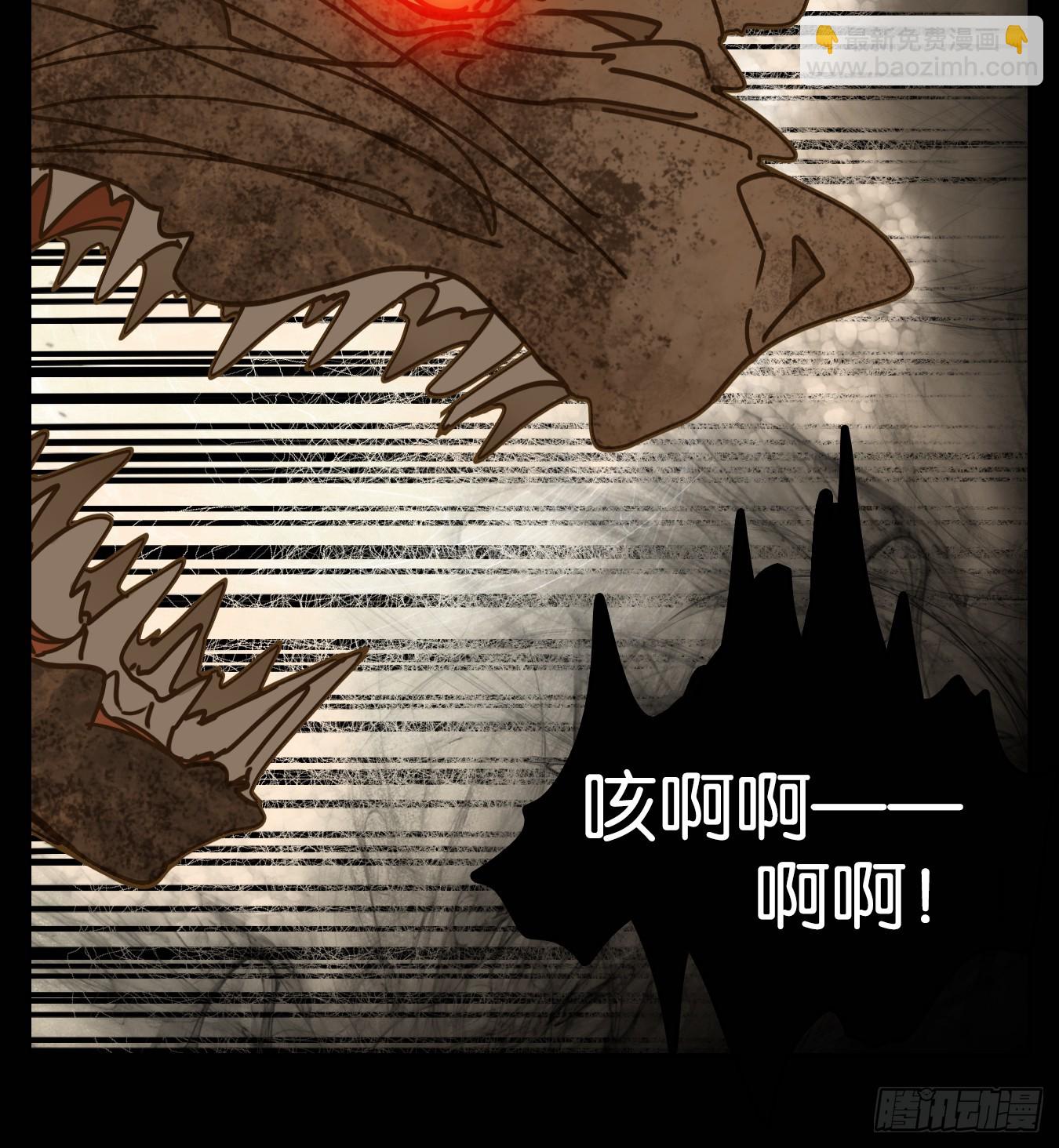 第48话 舐犊之情（十二）(1/2)-第49话