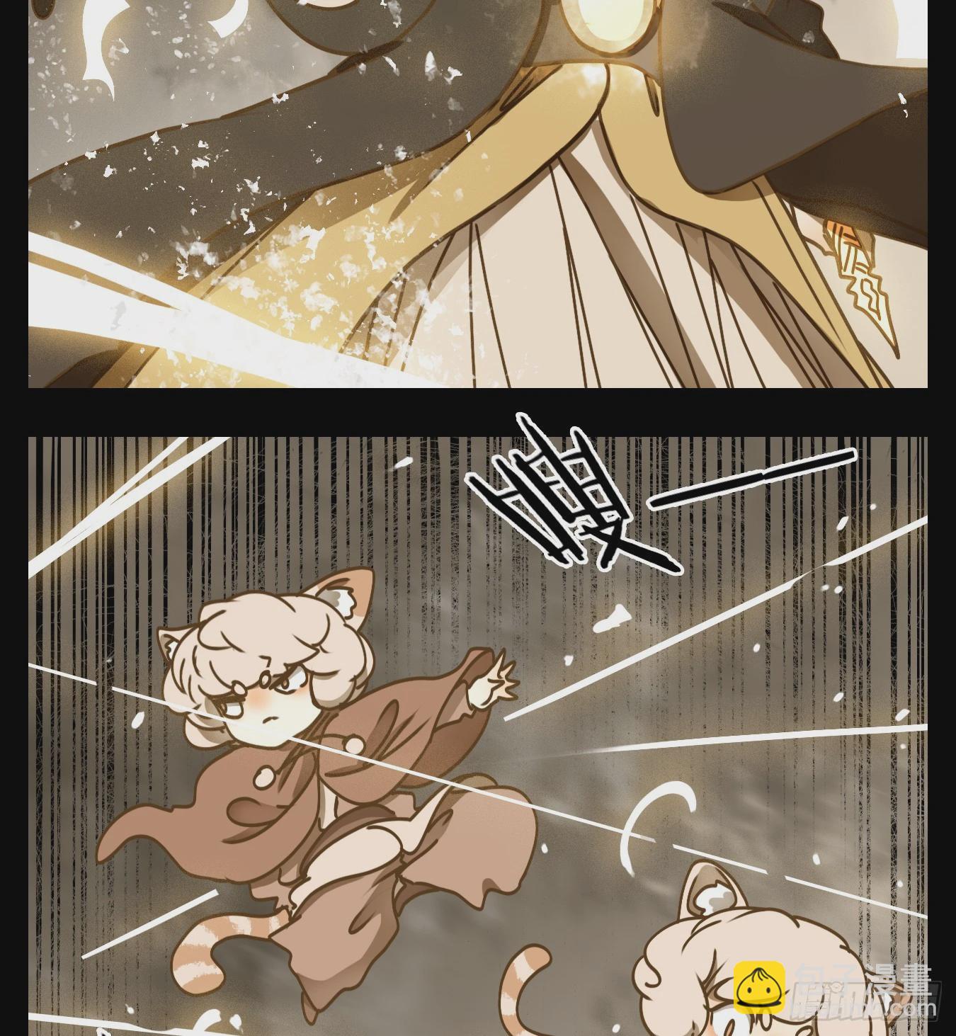 第48话 舐犊之情（十二）(1/2)-第49话