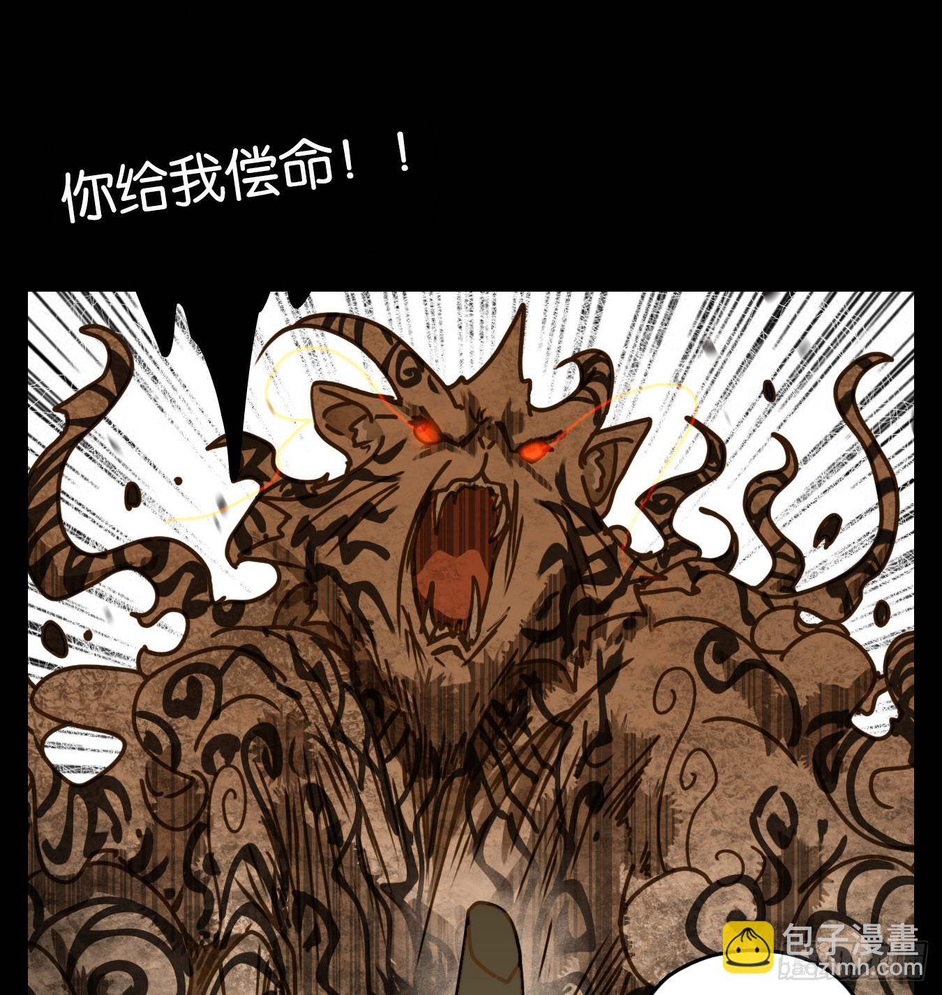 第48话 舐犊之情（十二）(1/2)-第49话