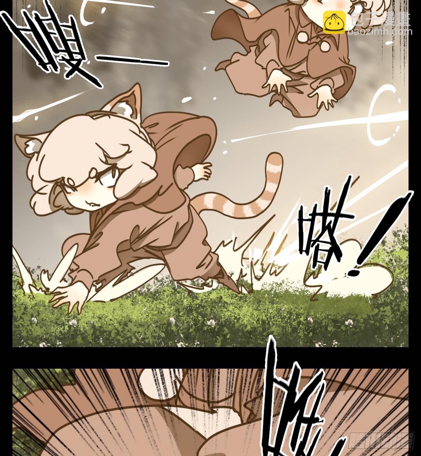 第48话 舐犊之情（十二）(1/2)-第49话