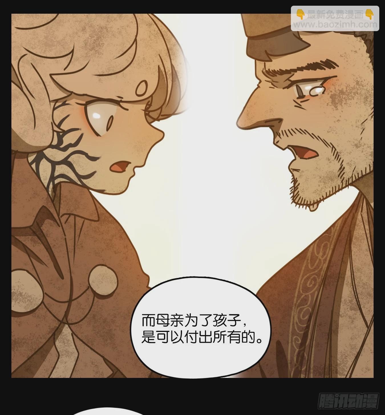 第48话 舐犊之情（十二）(1/2)-第49话