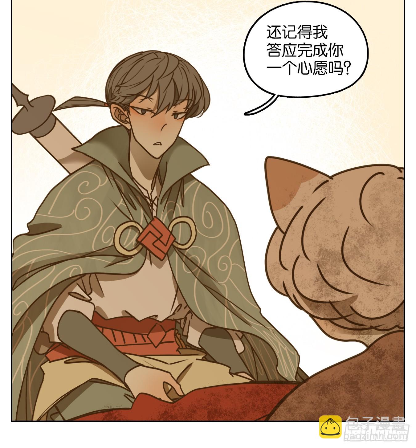 第48话 舐犊之情（十二）(1/2)-第49话