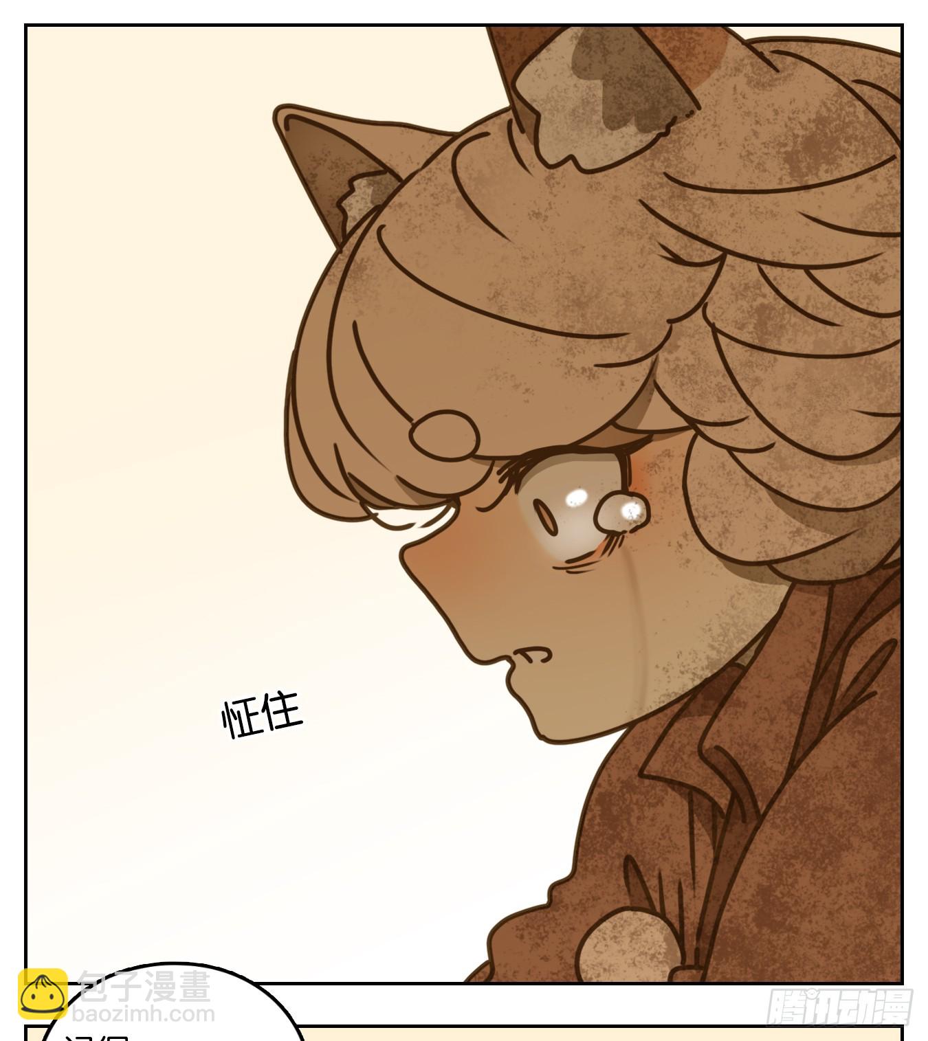 第48话 舐犊之情（十二）(1/2)-第49话