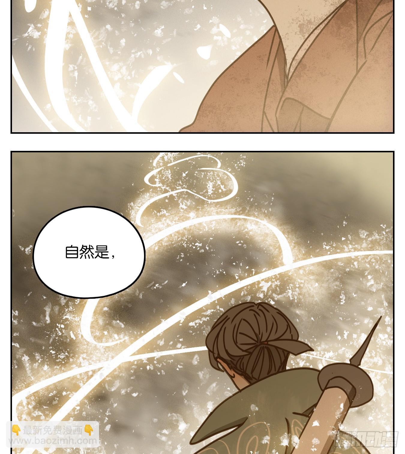 第48话 舐犊之情（十二）(1/2)-第49话