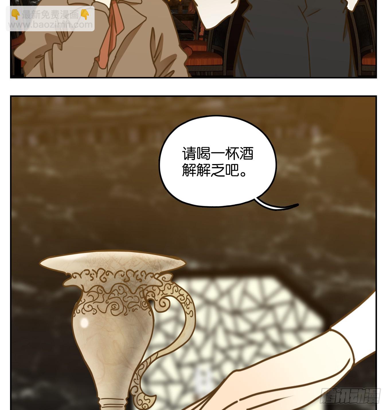 第48话 舐犊之情（十二）(1/2)-第49话