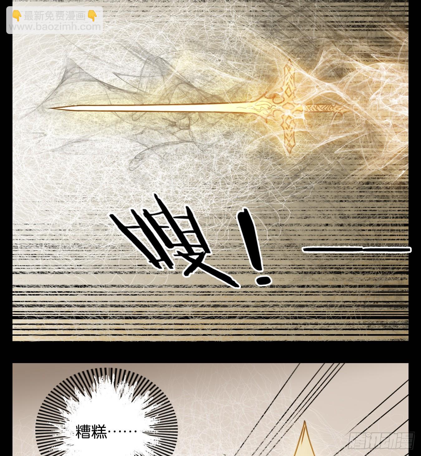 第48话 舐犊之情（十二）(1/2)-第49话