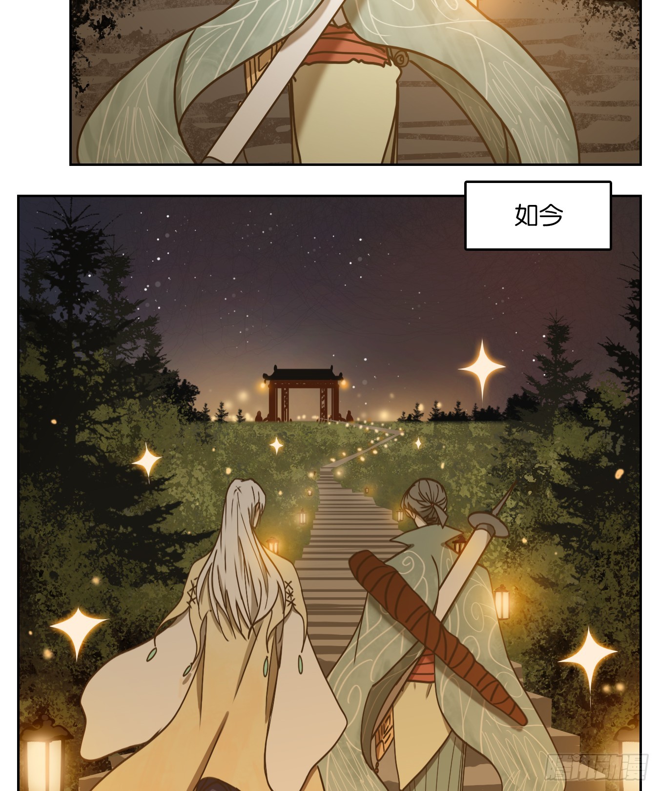 第50话 寄生之椟（二）-第51话