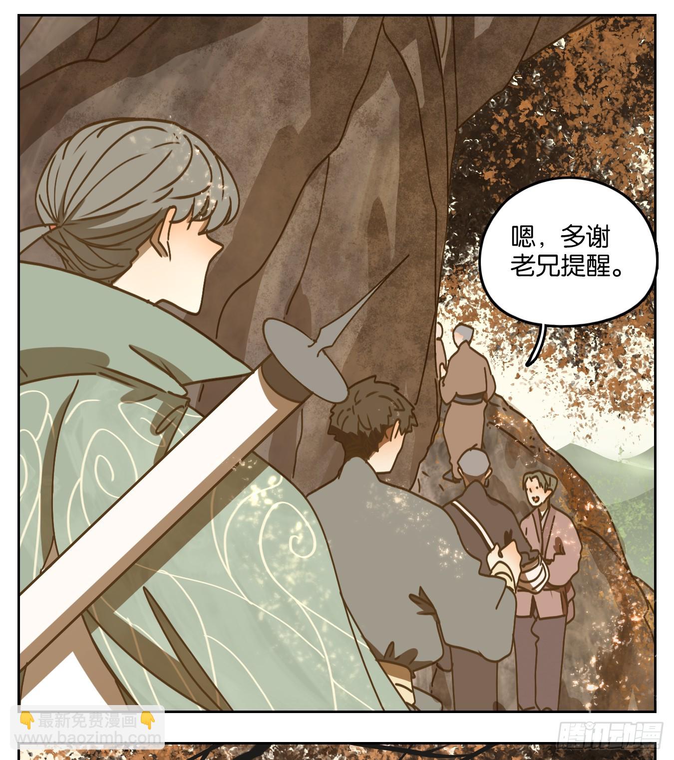 第52话 寄生之椟（四）(1/2)-第53话