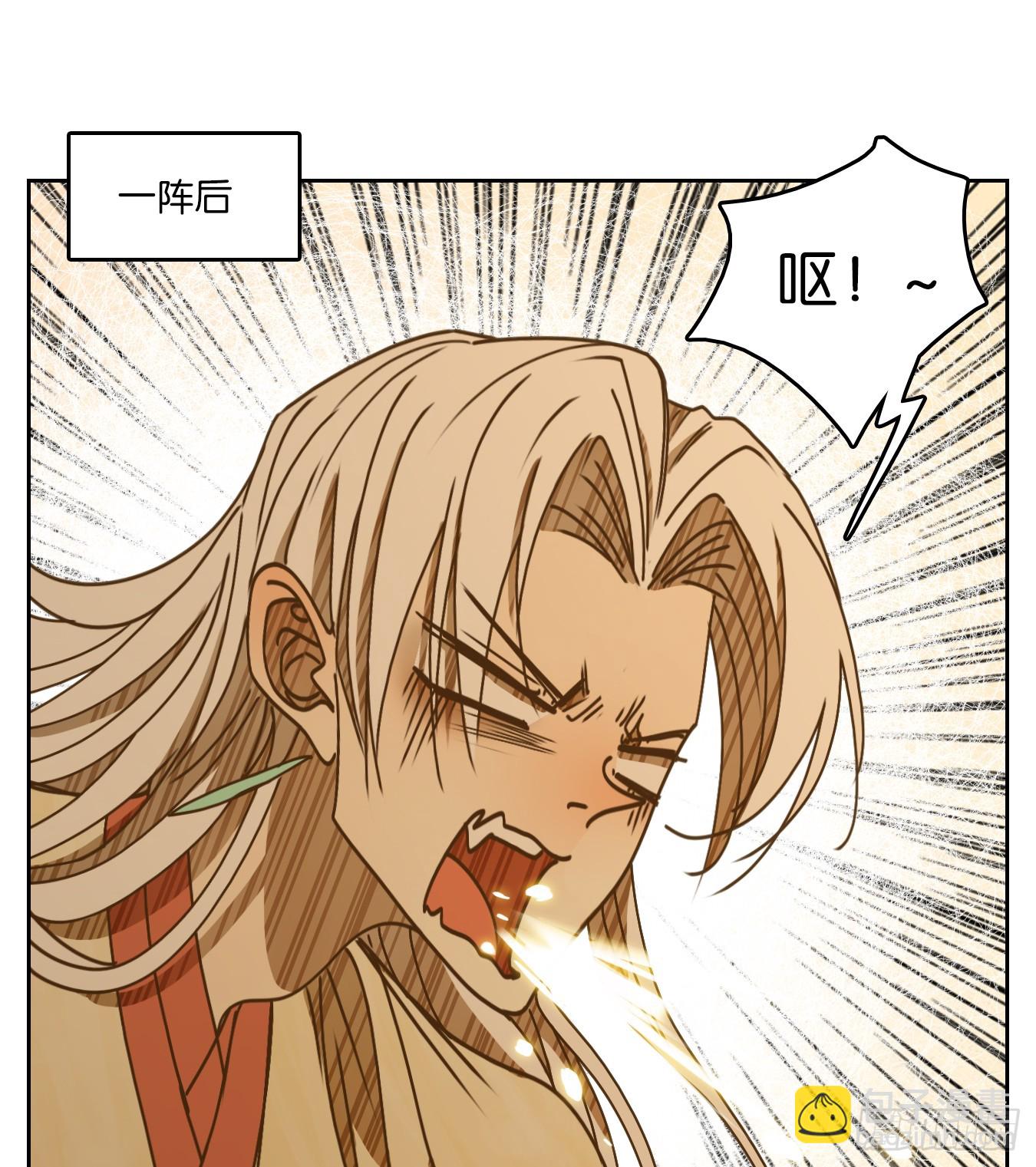 第52话 寄生之椟（四）(1/2)-第53话