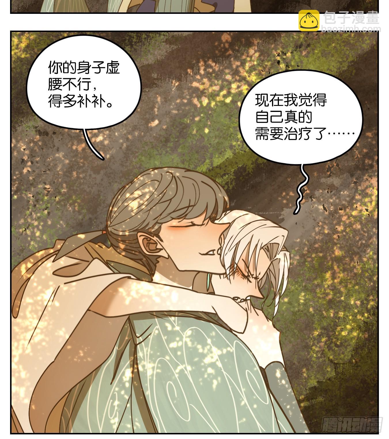 第52话 寄生之椟（四）(1/2)-第53话