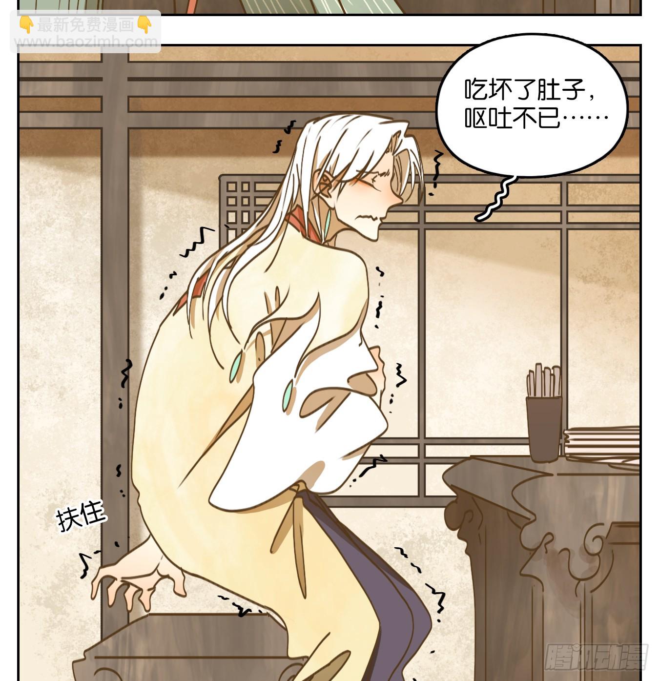 第52话 寄生之椟（四）(1/2)-第53话