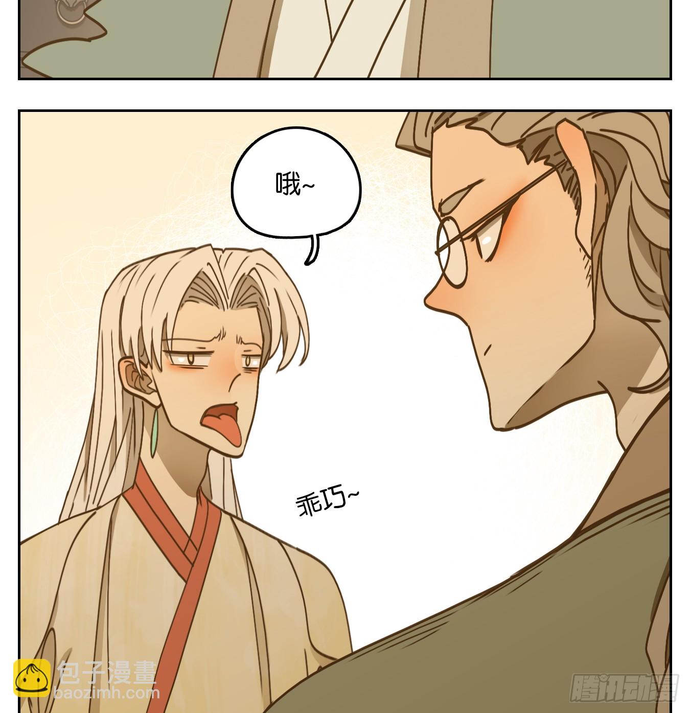 第52话 寄生之椟（四）(1/2)-第53话