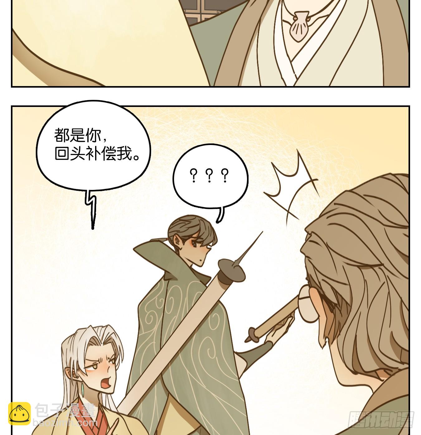 第52话 寄生之椟（四）(1/2)-第53话