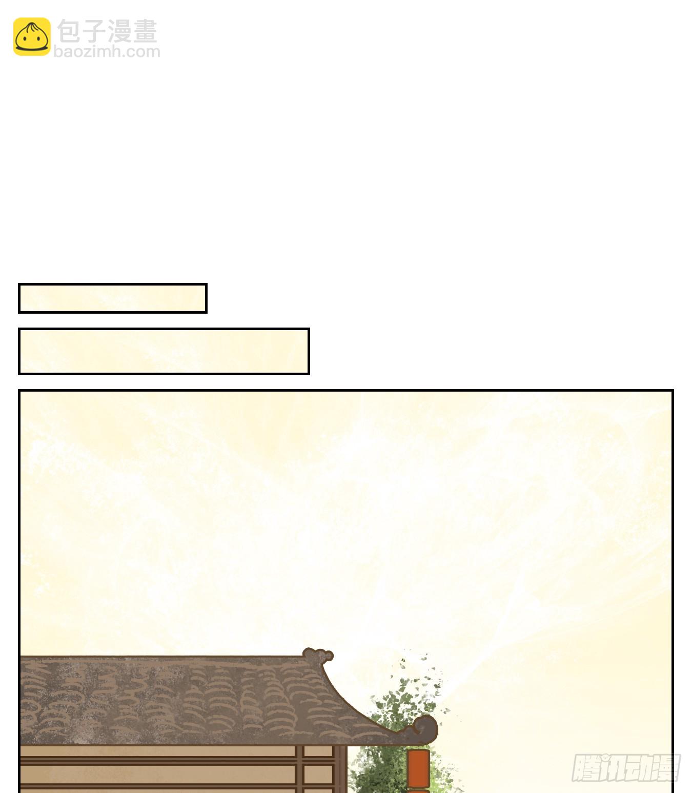 第52话 寄生之椟（四）(1/2)-第53话