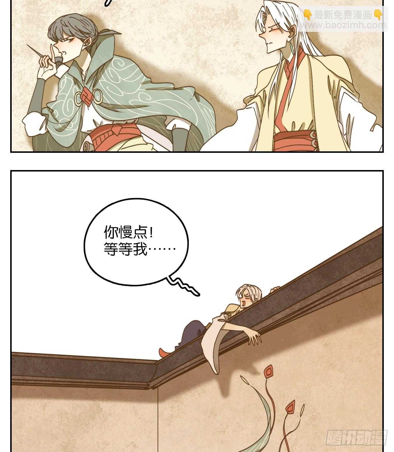 第52话 寄生之椟（四）(1/2)-第53话