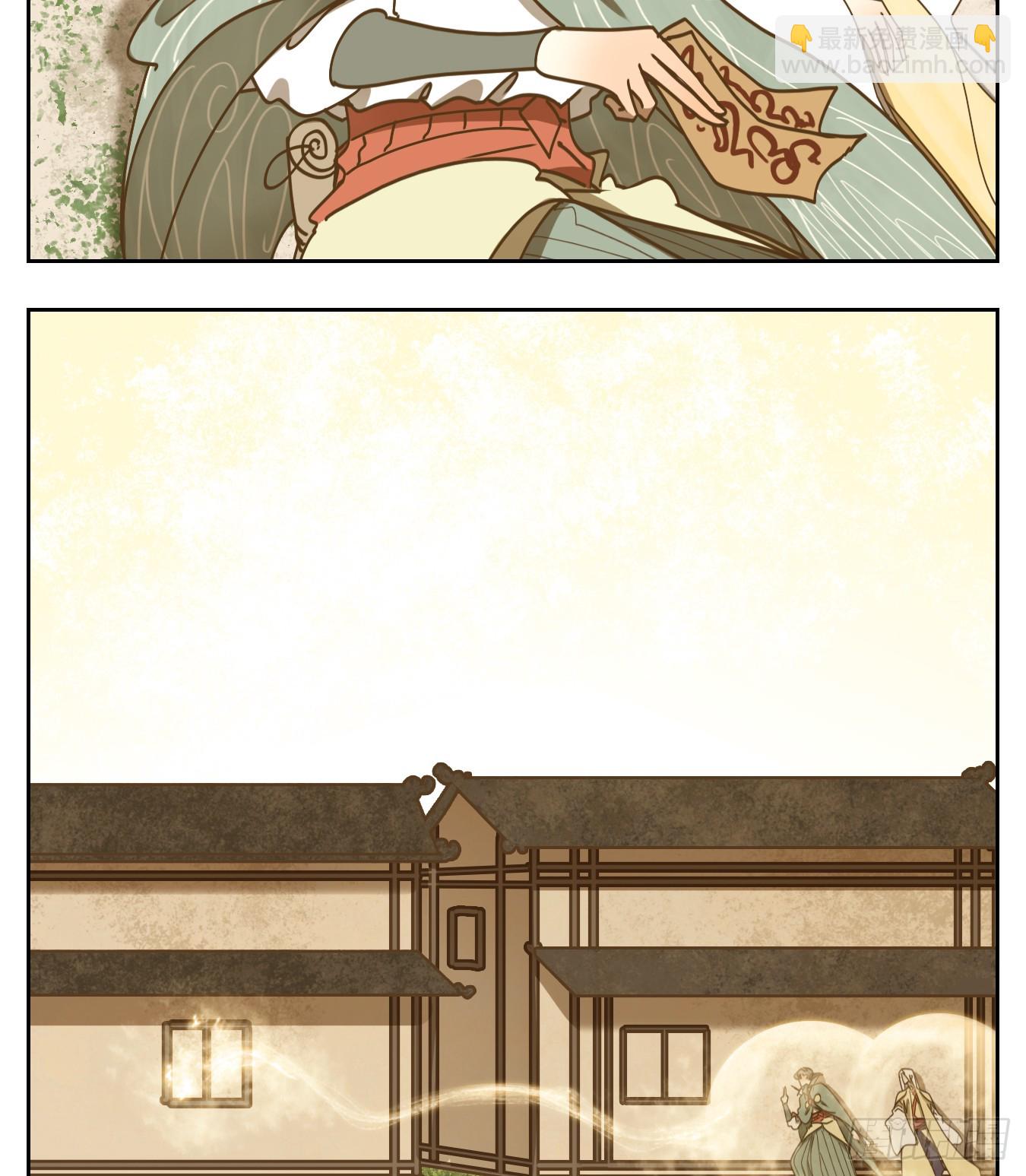 第52话 寄生之椟（四）(1/2)-第53话